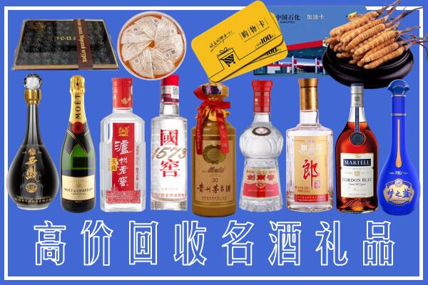 晋中回收烟酒