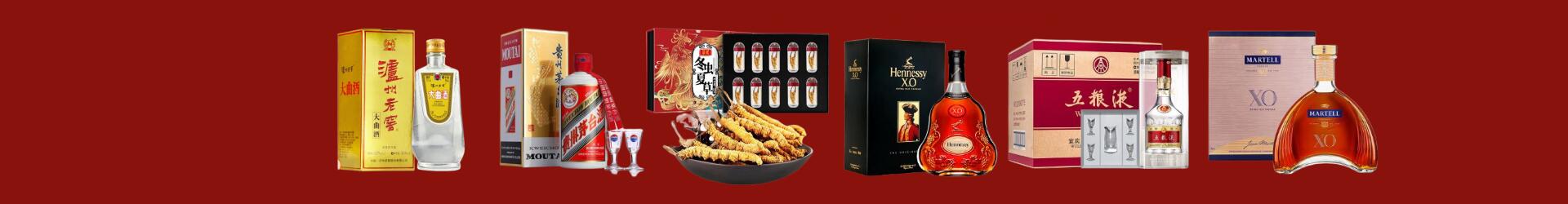 晋中鑫金烟酒经营部