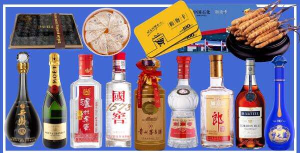 晋中鑫金烟酒经营部