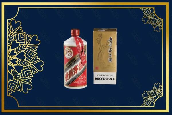 高价求购：晋中茅台巽风酒回收吗？