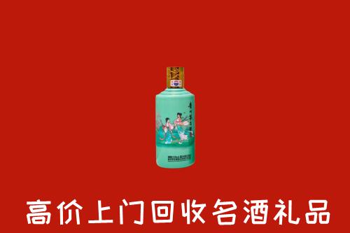 高价求购：晋中回收24节气茅台酒
