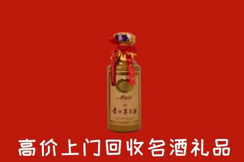 高价求购：晋中回收30年茅台酒