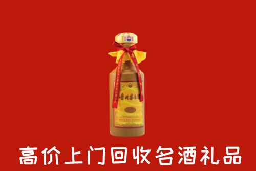 晋中回收十五年茅台酒