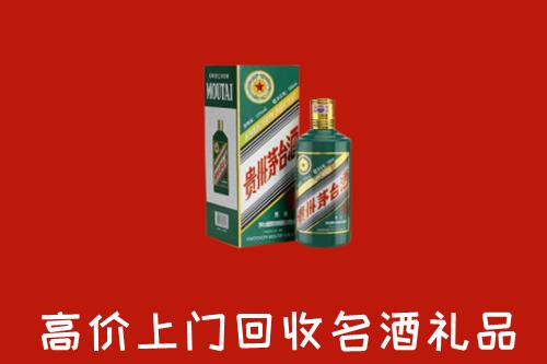 晋中回收五星茅台酒