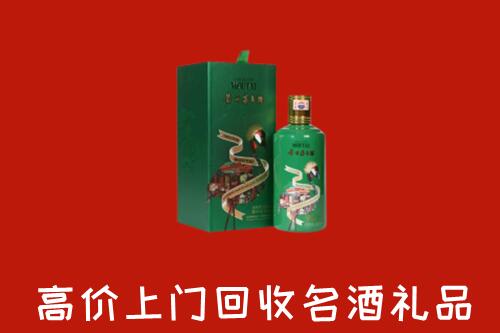 晋中回收出口茅台酒