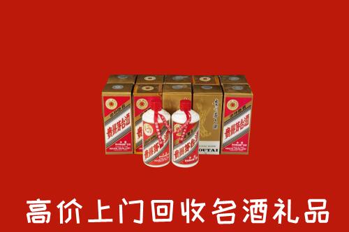 晋中回收年份茅台酒